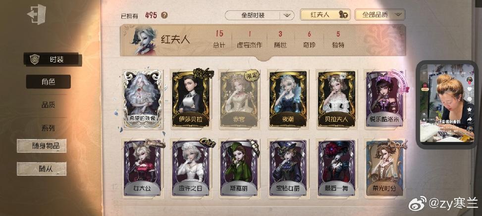 第五人格深渊怎么打满