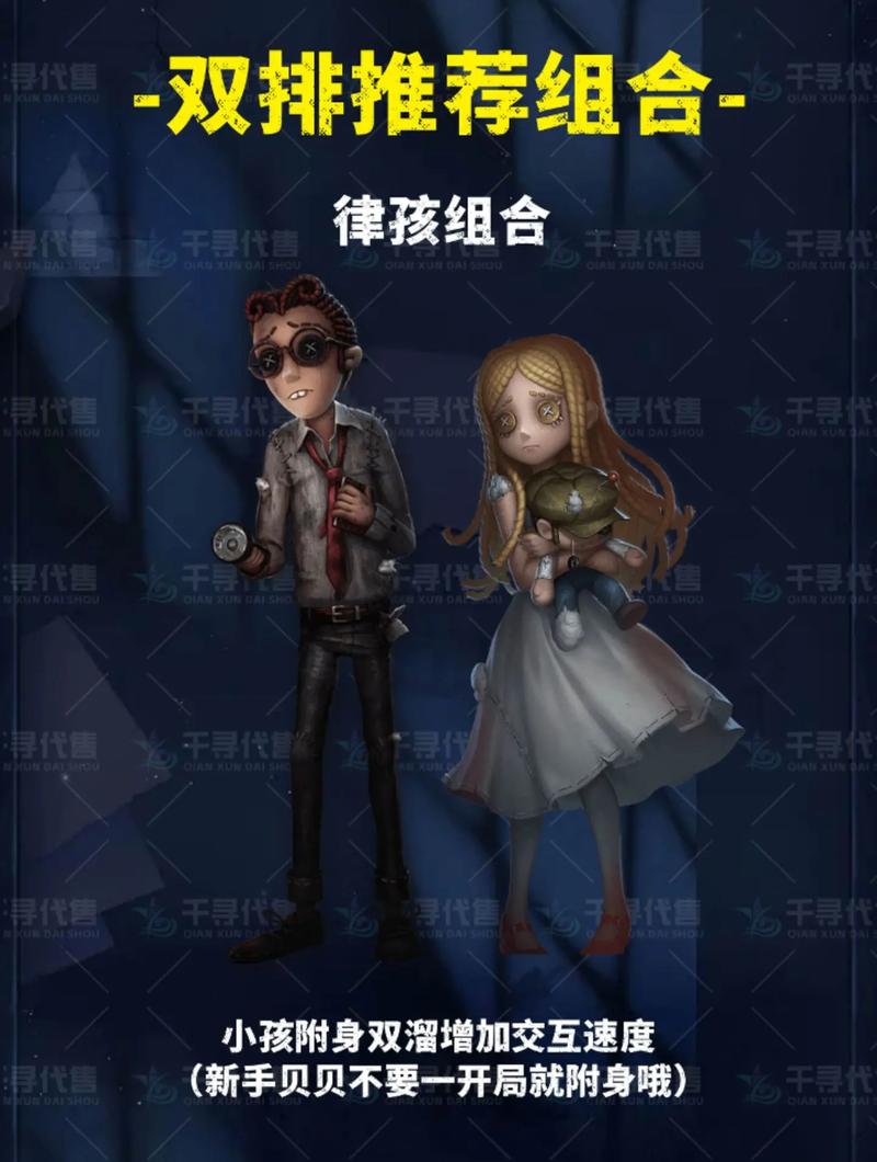 第五人格双ban位什么时候上线