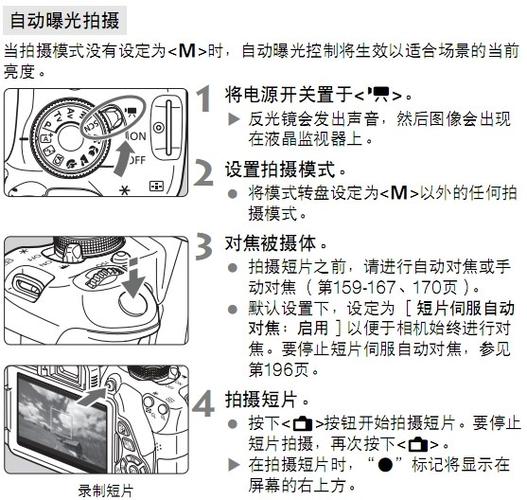 佳能700d恢复出厂设置