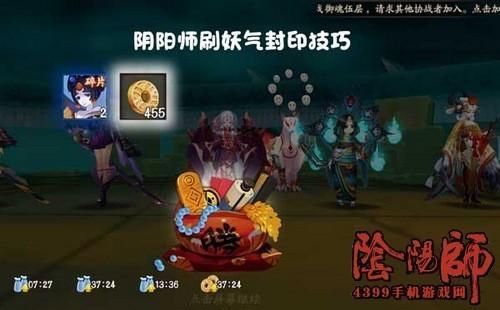 妖气封印有必要刷么