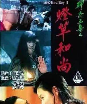 《灯草和尚之三:灯草又回还》叶子