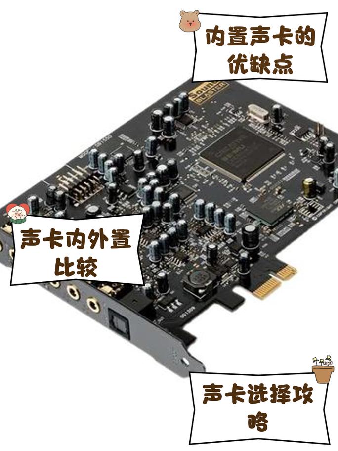 独立声卡和集成声卡有冲突吗