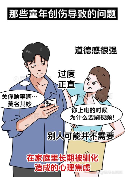 闺女精神有了问题是风水问题吗