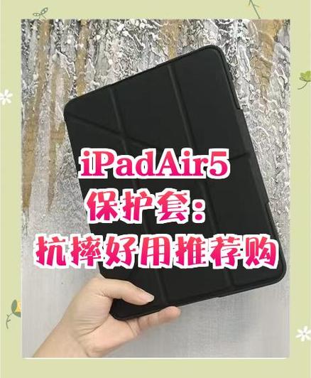 平板的保护套怎么立起来