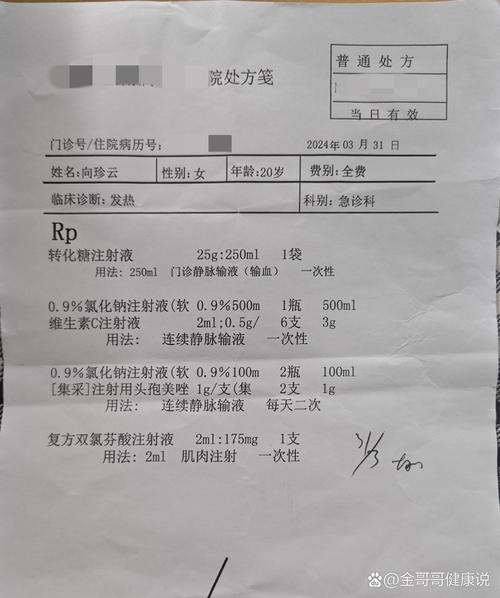 处方中hs什么意思