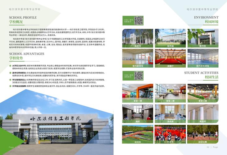 优尖学院官网