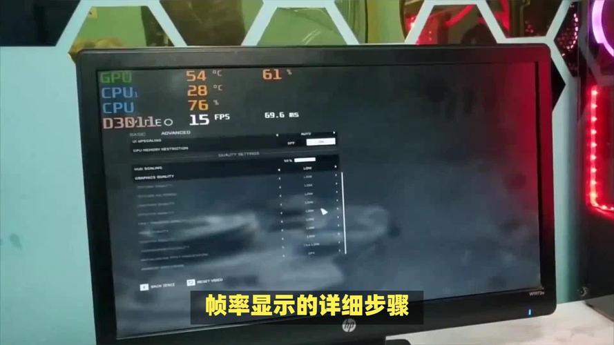 nvidia提高游戏帧数