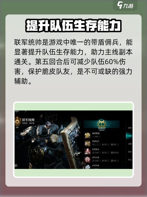 千年战争强度榜截图2