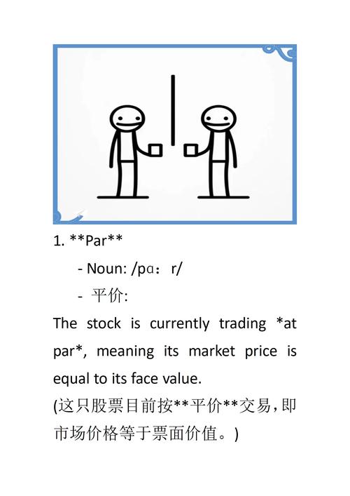 paralympics怎么读截图3