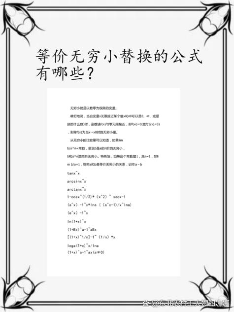 无限趋近于零可以等于零吗