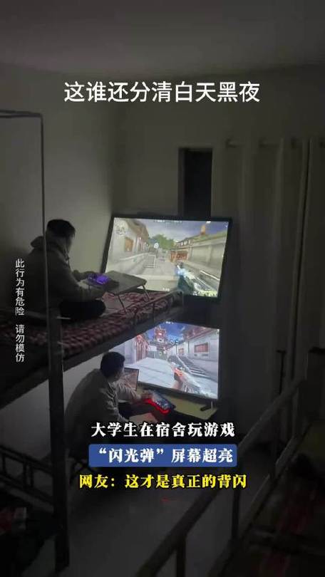 宿舍一块玩的游戏