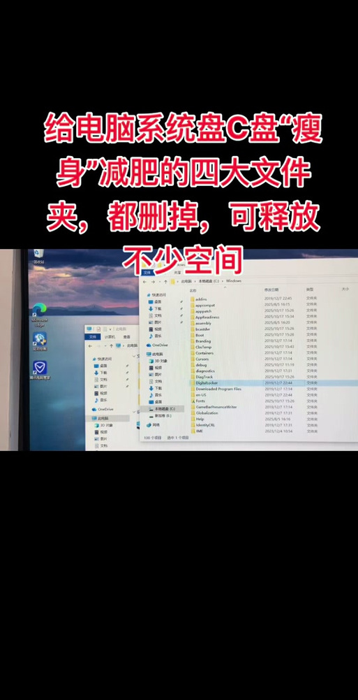 手机删除哪四个文件夹