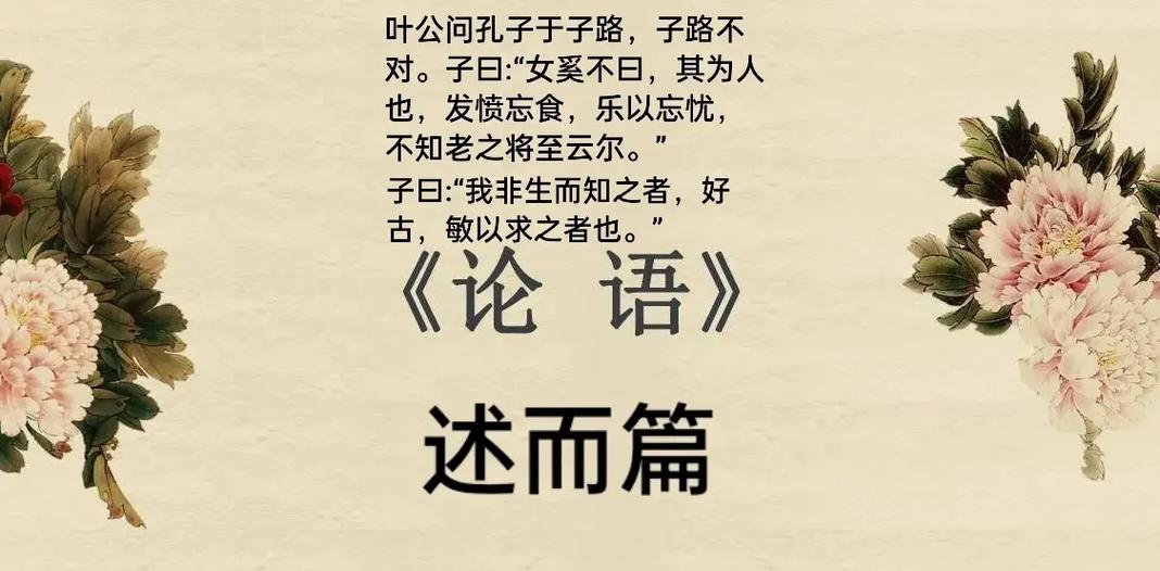 子路见孔子原文及翻译