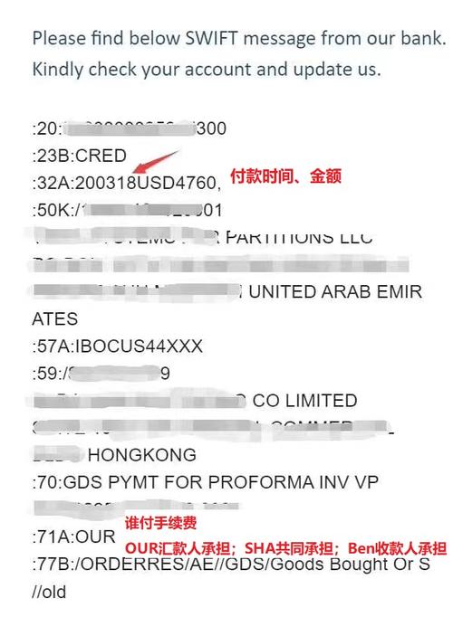 MT103单客户信用转账