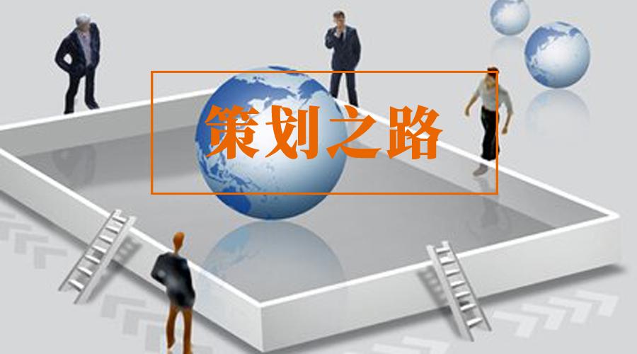 房地产策划截图3