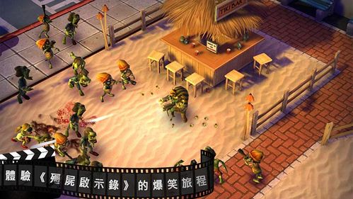 僵尸之林破解版的z币用完了怎么办
