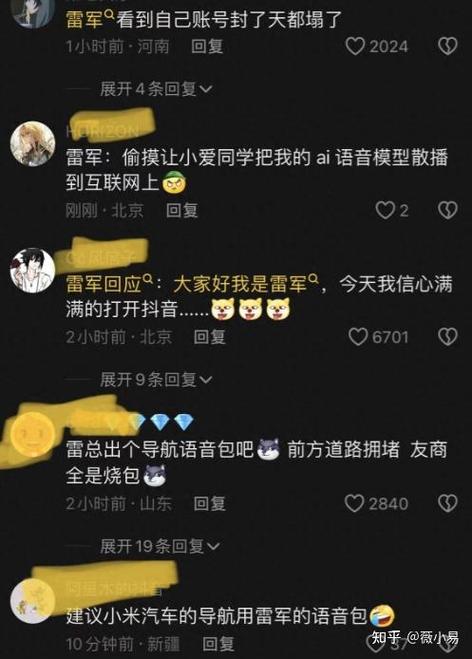 短视频制作的配音都是哪里来的