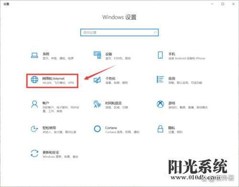 网络超时的解决方法