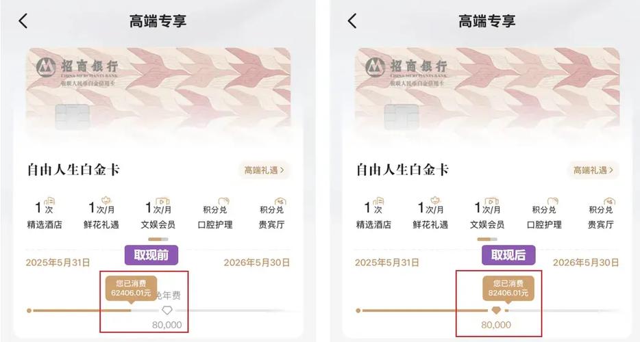 招行信用卡取现