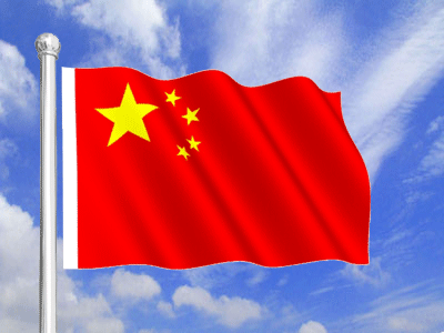 旗帜图片大全大图