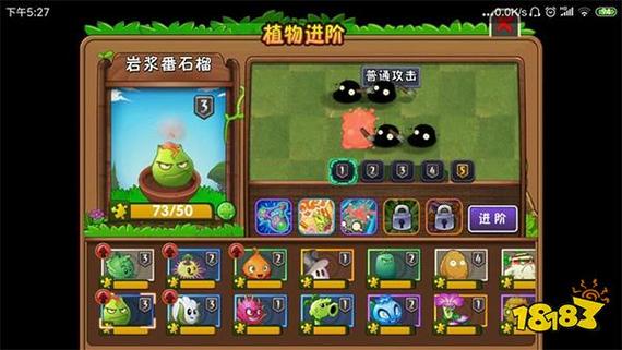 植物大战僵尸刷金币方法