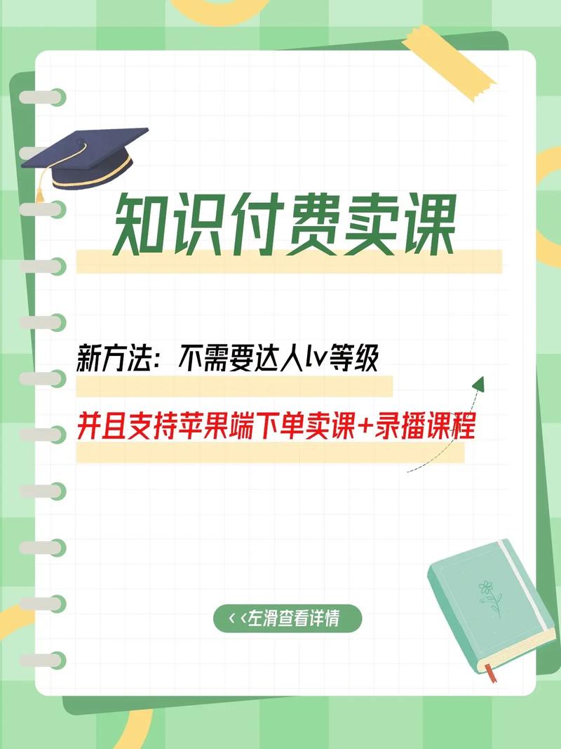 轻课益伴推广大使怎么赚钱