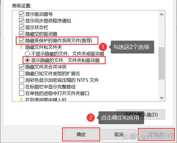 u盘被隐藏了怎么显示