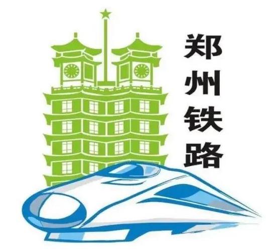 郑州铁路人才招聘网