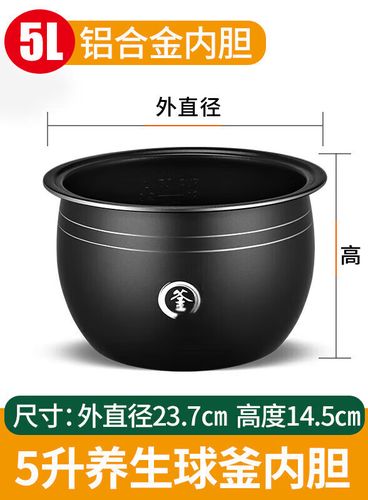 新飞电饭煲使用视频教程