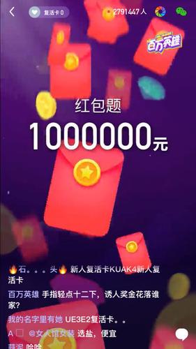 西瓜视频红包怎么领