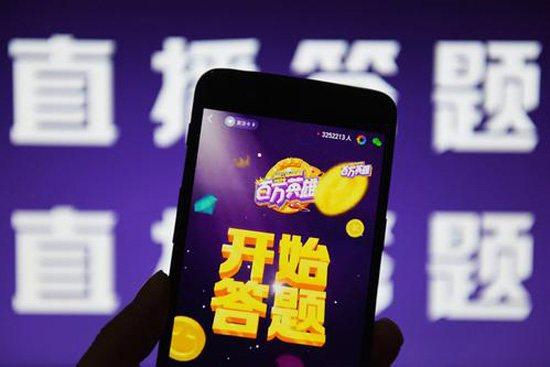 西瓜视频红包怎么领截图3