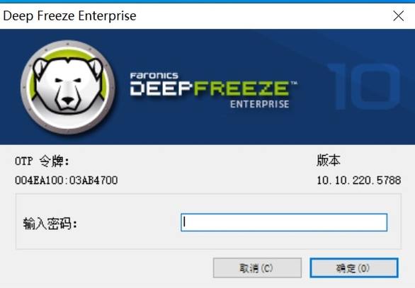 冰点文库下载器绿色版
