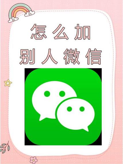 三无微信号哪来的