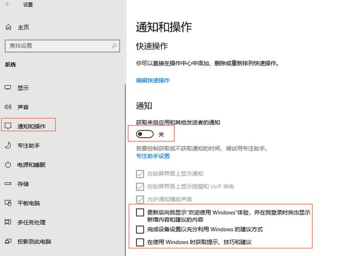 win10默认应用设置怎么改