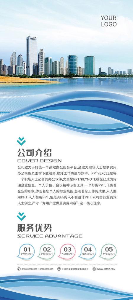 觅知网ppt官网