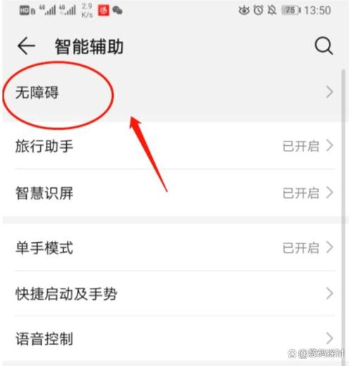 手机顶端下拉不显示了
