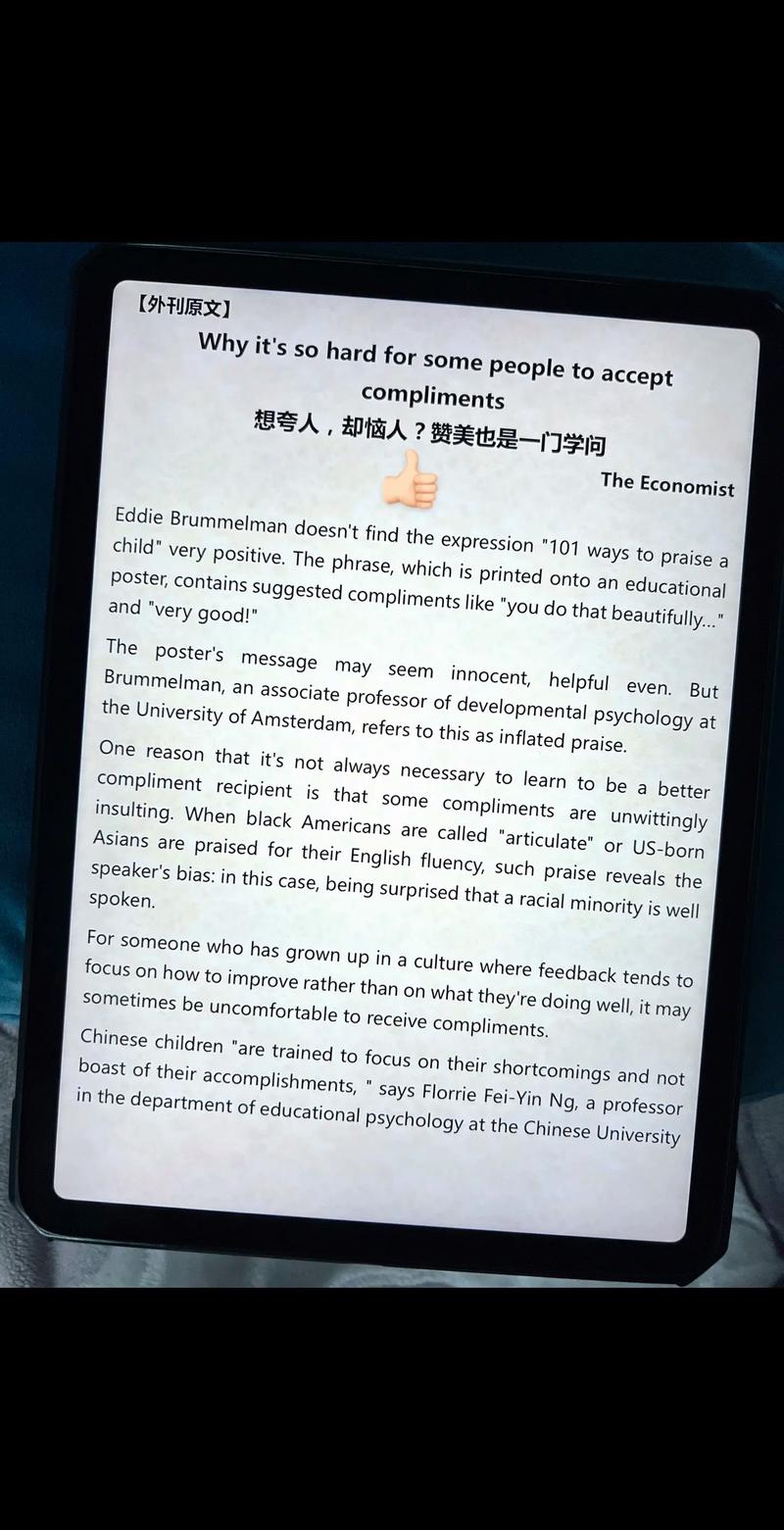 BigBadBigBadAss英文截图3
