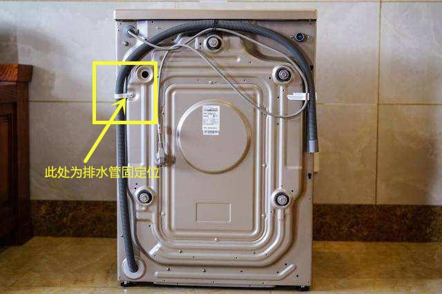 海尔洗衣机排水管安装视频