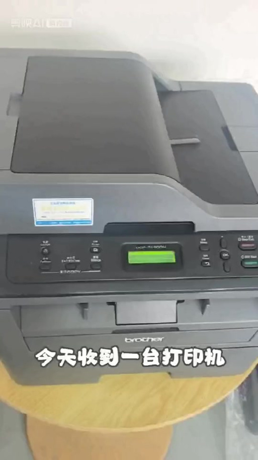 打印机无法全部打印出来