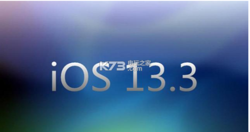 苹果13版本下载截图3