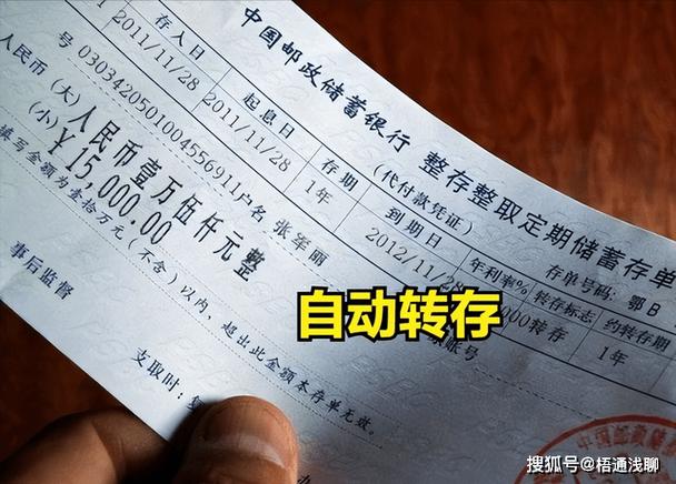 银行卡存定期还能继续存进去吗