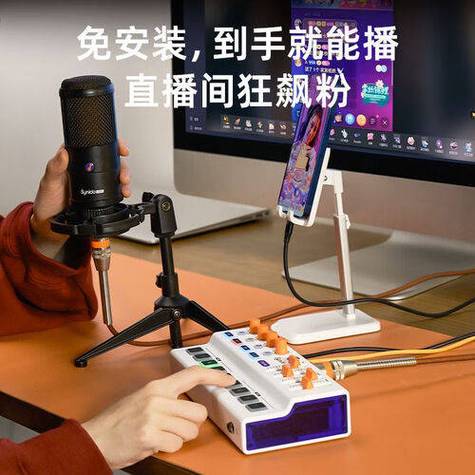 直播监听和直播出去的声音不一样
