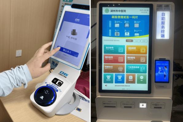 医保卡被锁了怎么解锁