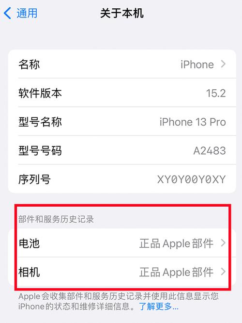 iphone客服电话
