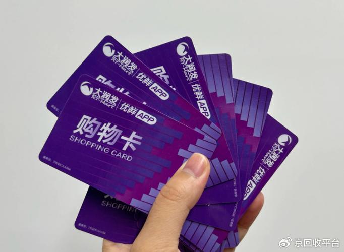 购物卡1000元需要实名制吗
