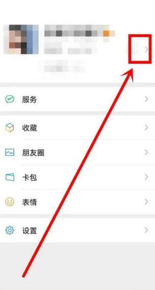 华为手表如何换头像