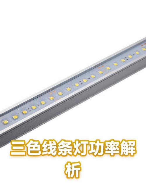 三色灯一般多少w