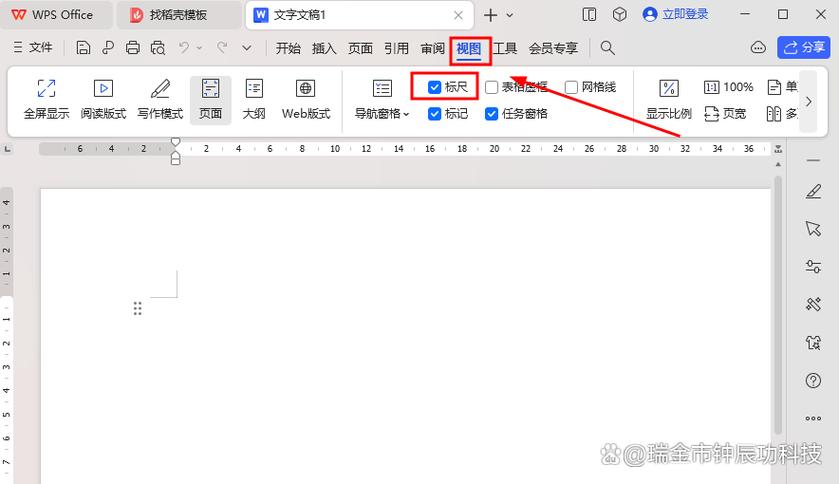 wps辅助工具