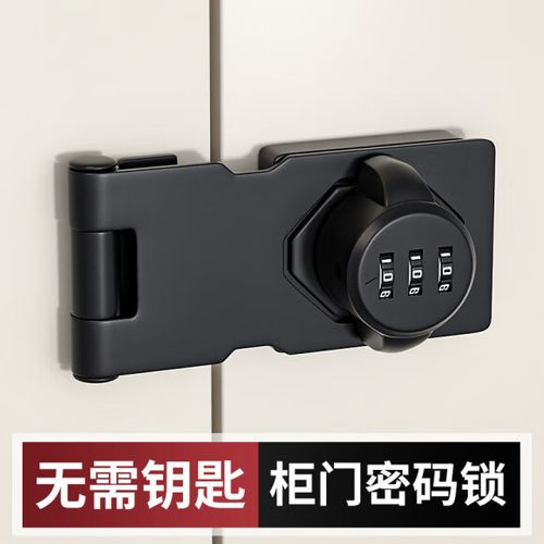 抽屉密码锁怎么设置