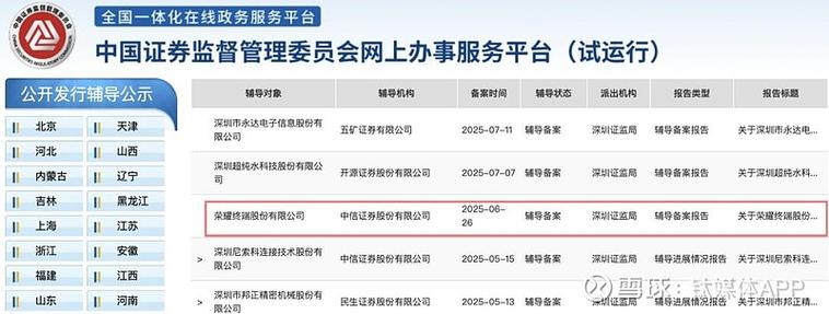 华为手机证书已损坏怎么修复
